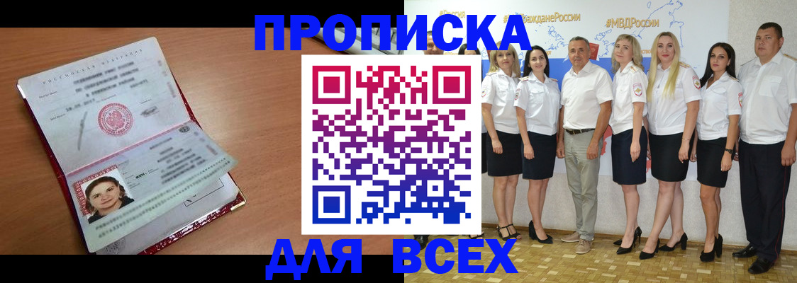 временная регистрация госуслуги в Кулебаки